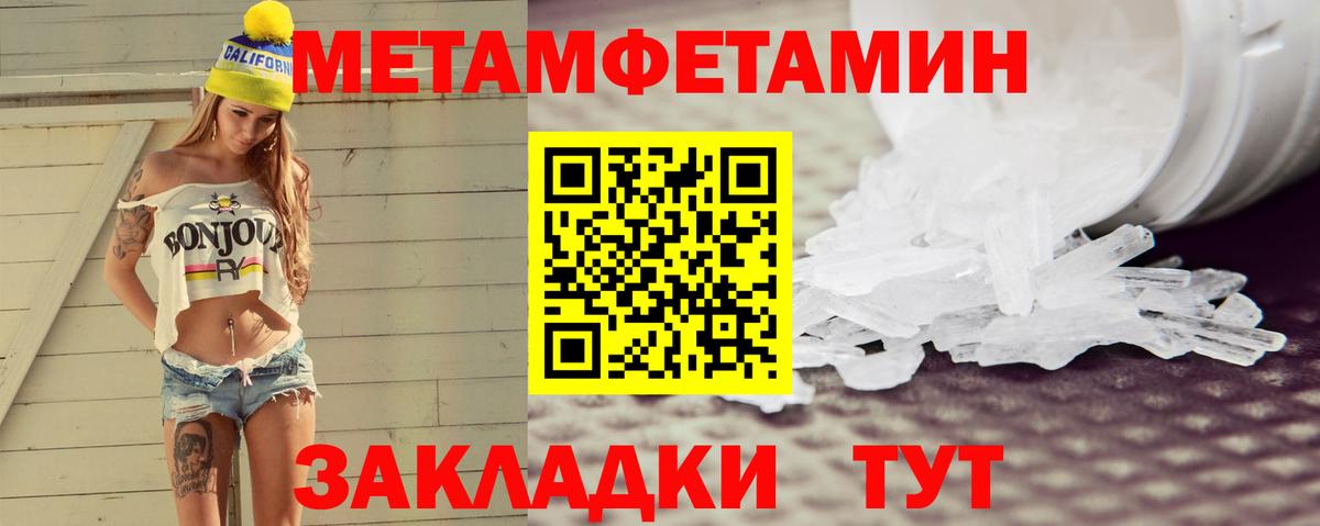 Рубцовск  Амфетамин  Амфетамин  Вход с VPN  АМФ Premium 