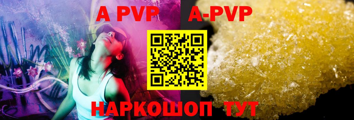 Меф Рубцовск