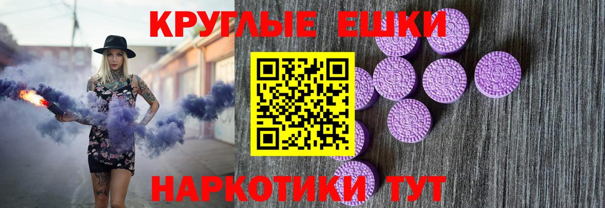 Ecstasy 300 mg Рубцовск