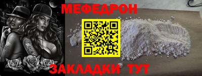 мефедрон Среднеуральск