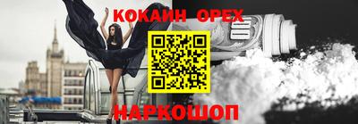 меф VHQ Сланцы