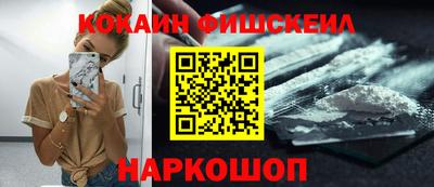 меф VHQ Сланцы