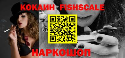 меф VHQ Сланцы