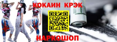 меф VHQ Сланцы