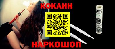 трава Ставрополь