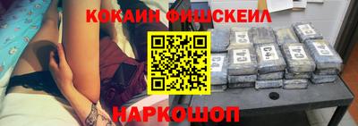 меф VHQ Сланцы