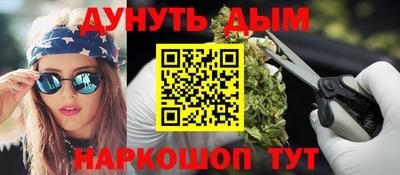 меф VHQ Сланцы