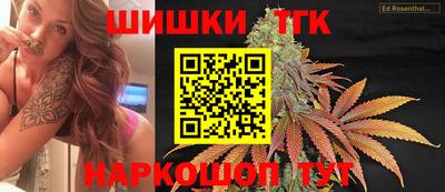 меф VHQ Сланцы