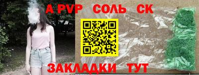 мефедрон Среднеуральск