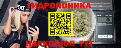 гидропоника Славянск-на-Кубани