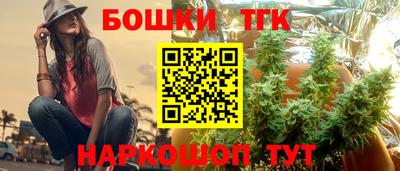 гидропоника Славянск-на-Кубани