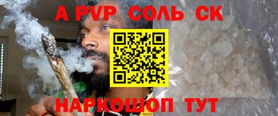 гидропоника Славянск-на-Кубани