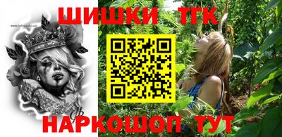 меф VHQ Сланцы