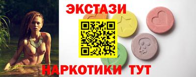 трава Ставрополь