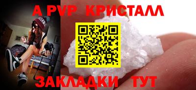 меф VHQ Сланцы