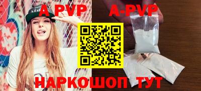 меф VHQ Сланцы