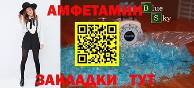 меф VHQ Старая Купавна