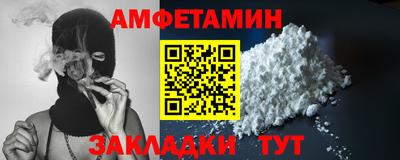 меф VHQ Сланцы
