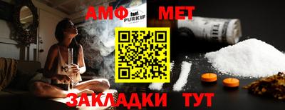 ALPHA PVP Славгород