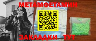 ALPHA PVP Славгород