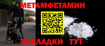 гидропоника Славянск-на-Кубани