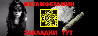 ALPHA PVP Славгород