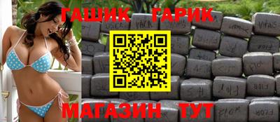 гидропоника Славянск-на-Кубани