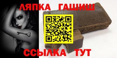 гидропоника Славянск-на-Кубани