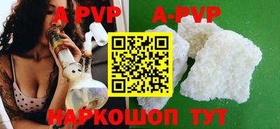 ALPHA PVP Славгород