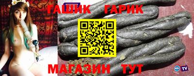 гидропоника Славянск-на-Кубани