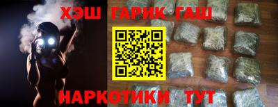 ALPHA PVP Славгород