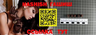 меф VHQ Сланцы