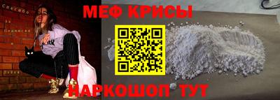 меф VHQ Сланцы