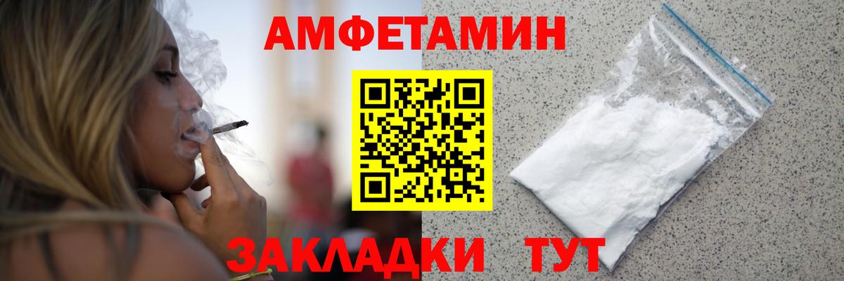 Cocaine  Альфа ПВП СК кристаллы  Магазины продажи наркотиков  Вход с VPN  Мефедрон   ГАШИШ  АМФЕТАМИН   Рубцовск  Канабис  ГАШИШ 