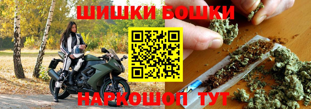 Шишки марихуана MAZAR  Вход с VPN  Бошки марихуана White Widow  Рубцовск  Шишки марихуана план  МАРИХУАНА White Widow 